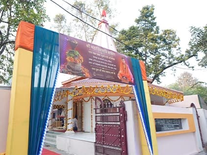 Maha Shivratri Pooja - Narwar Dham