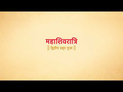 Second Prahar Mahashivratri Pooja | Rudrabhishek & Shiva Abhishek | 108 Names of Lord Shiva